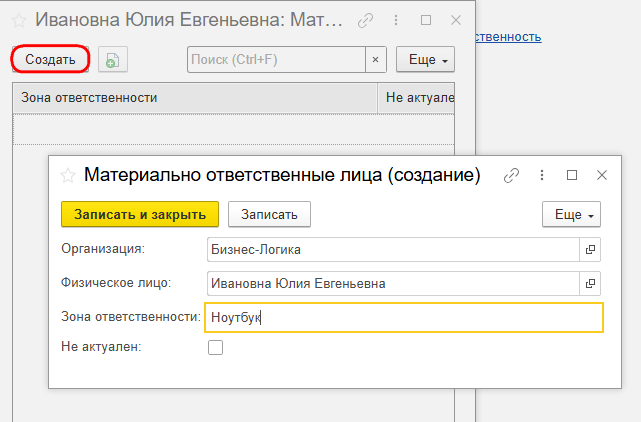 Рисунок 5.png