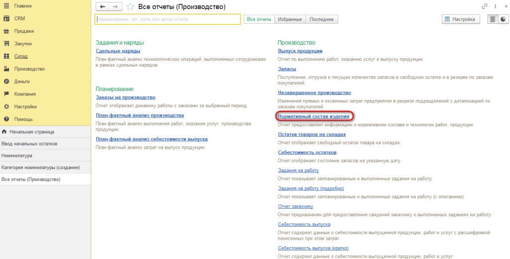 Рисунок 11.png