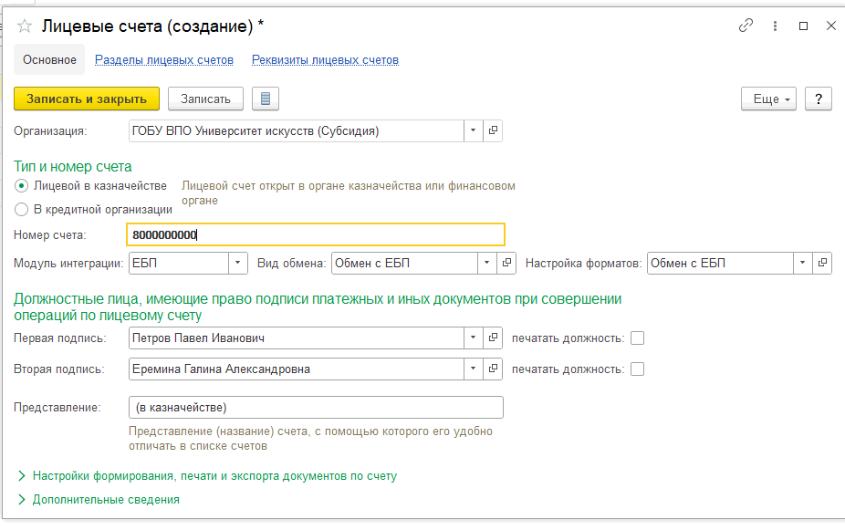 Рисунок 6.png Рисунок 6.png