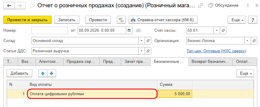 Рисунок 4.png