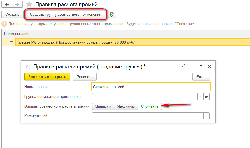 Рисунок 4.png