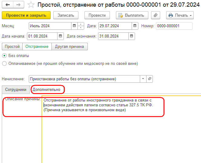 Рисунок 3.png Рисунок 3.png