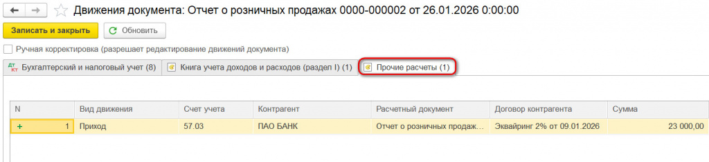 Рисунок 10_3.jpg