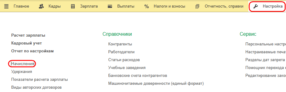 Рисунок 1.png