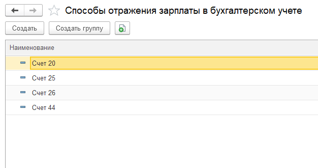 Рисунок 2.png