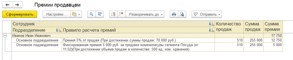 Рисунок 14.png