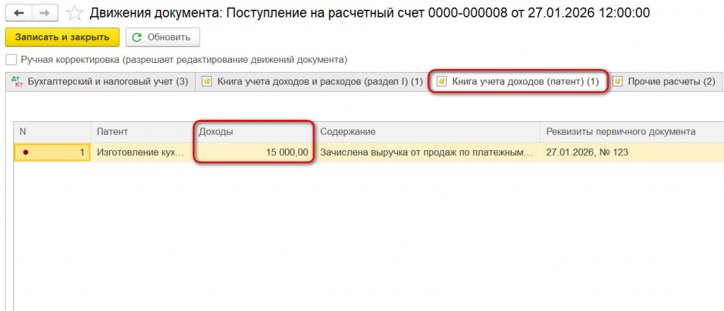 Рисунок 12_3.jpg