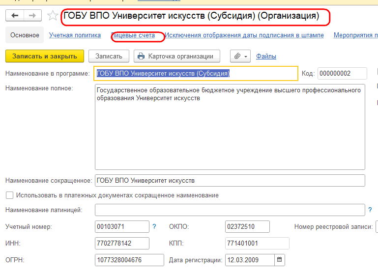 Рисунок 5.png Рисунок 5.png