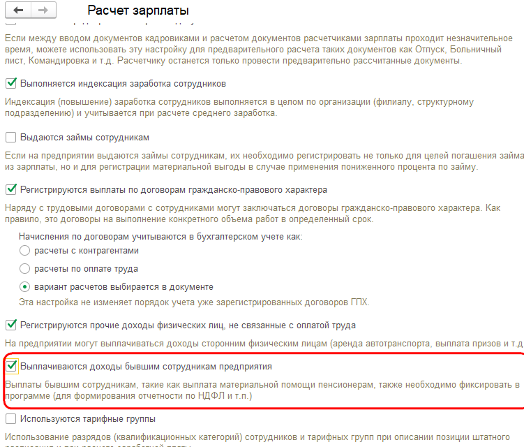Рисунок 4.png
