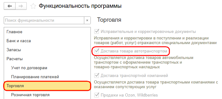 Рисунок 2.png