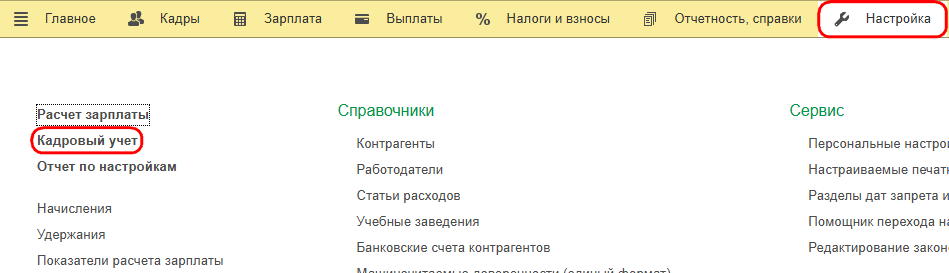 Рисунок 1.png