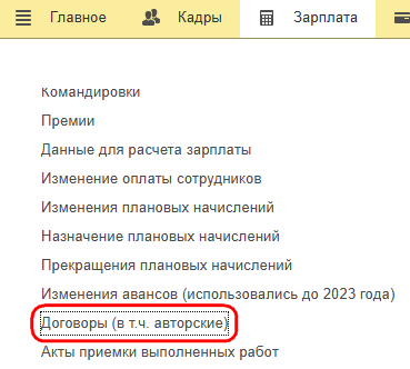 Рисунок 1.png