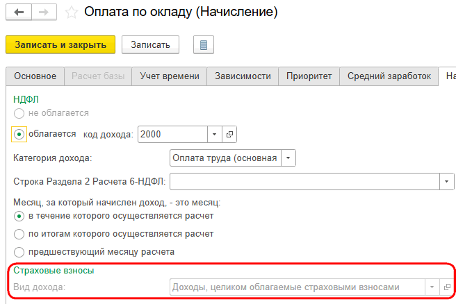 Рисунок 3.png