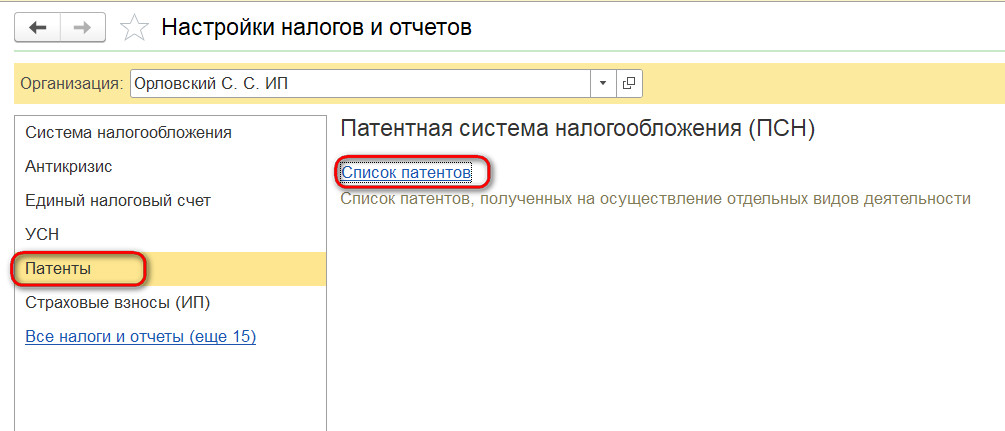 Рисунок 4.jpg Рисунок 4.jpg