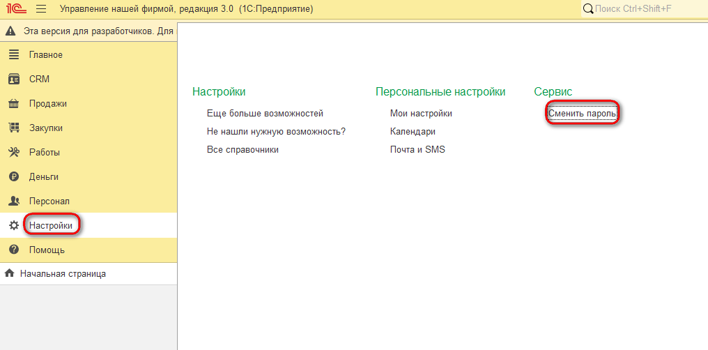 Рисунок 9.png