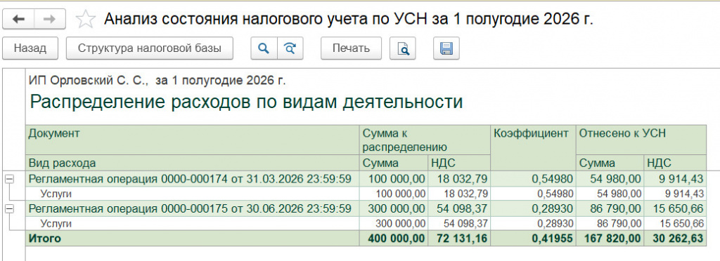 Рисунок 9_4.jpg Рисунок 9_4.jpg