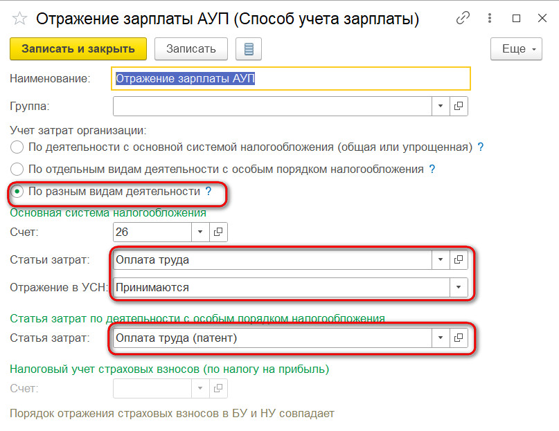 Рисунок 12_3.jpg Рисунок 12_3.jpg