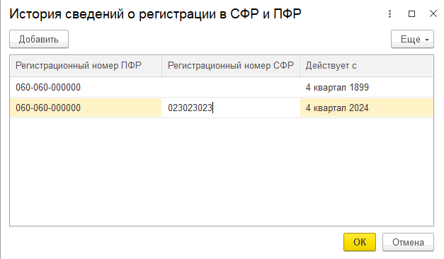 Рисунок 3.png