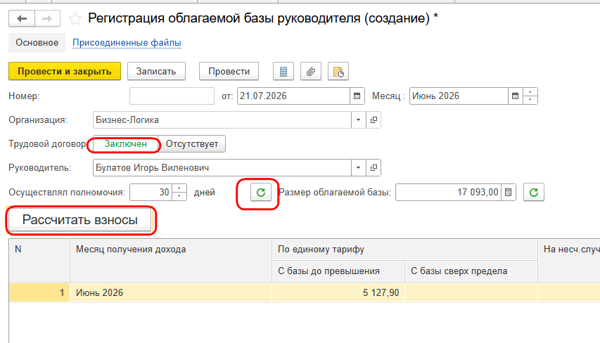 Рисунок 6.png
