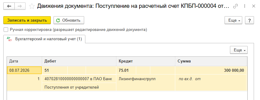 Рисунок 10.png