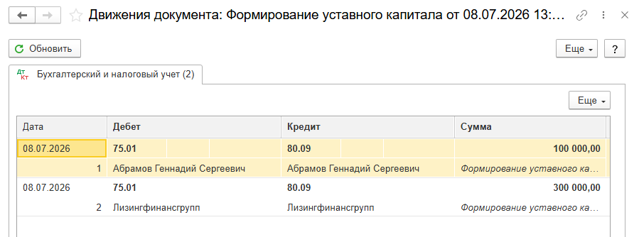 Рисунок 5.png
