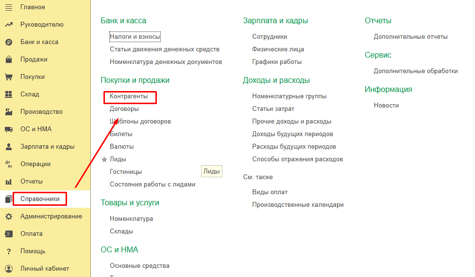 Screenshot_3.png