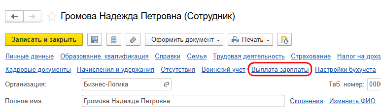 Рисунок 5.png Рисунок 5.png