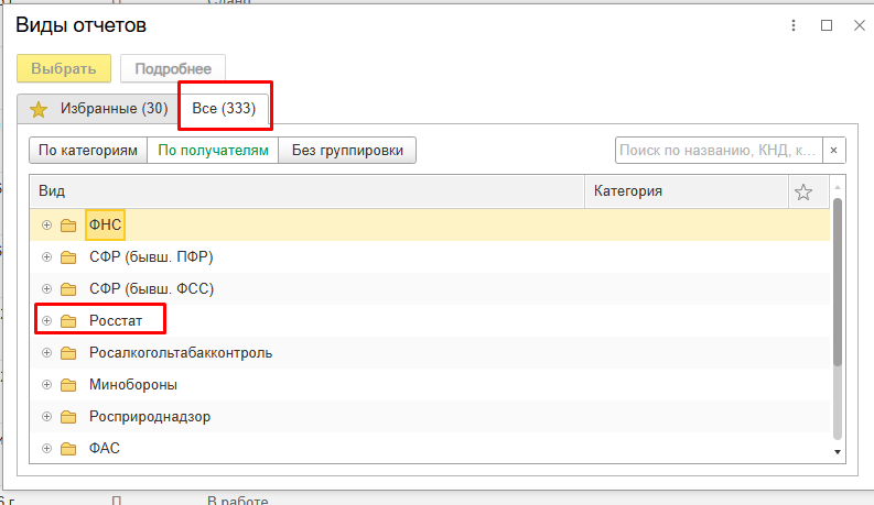 Screenshot_3.png