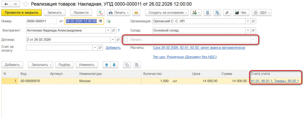 Рисунок 13.1.jpg