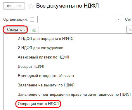 Рисунок 10.png