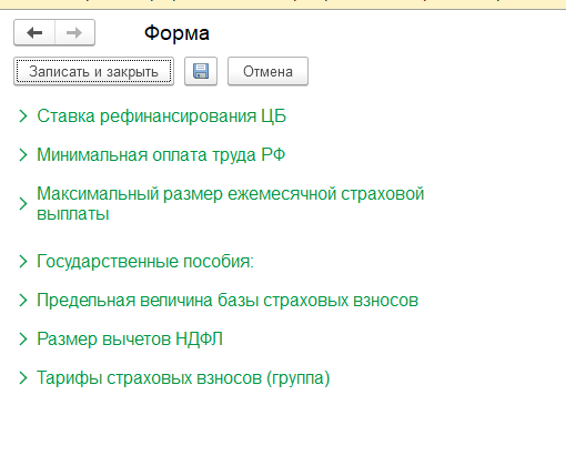 Рисунок 2.png Рисунок 2.png