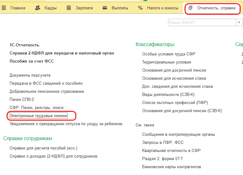 Рисунок 1 (1).png
