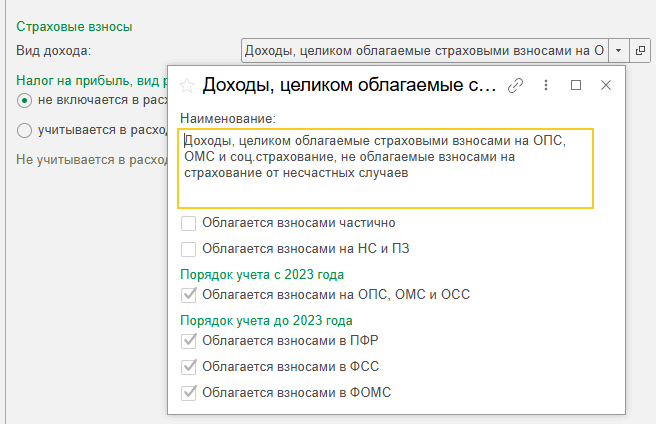 Рисунок 6.png