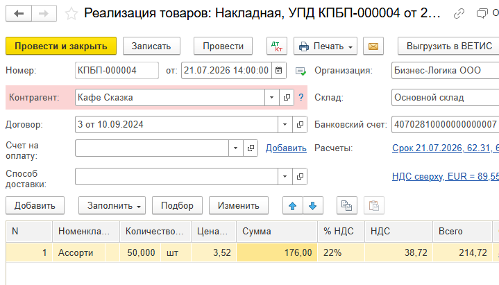 Рисунок 3.png Рисунок 3.png