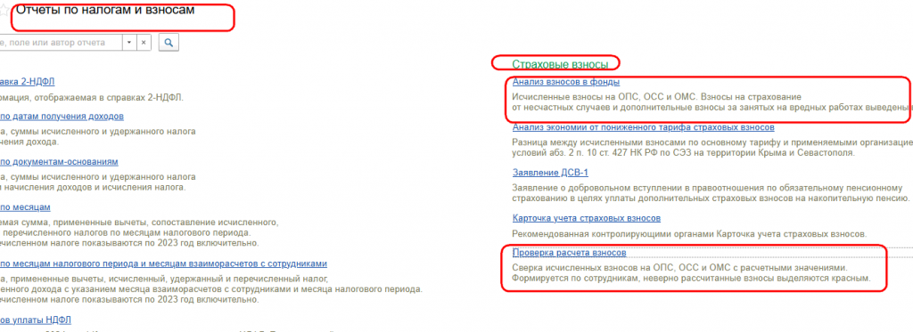 Рисунок 5.png