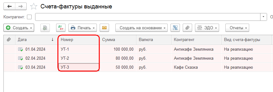 Рисунок 7.png