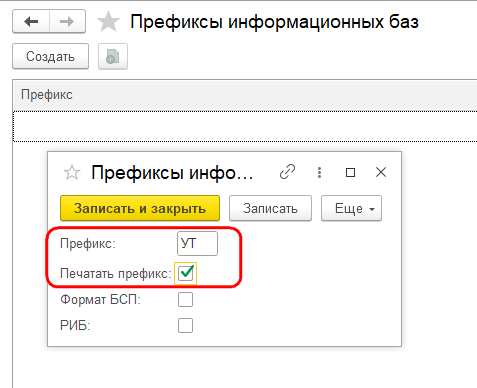 Рисунок 5.png