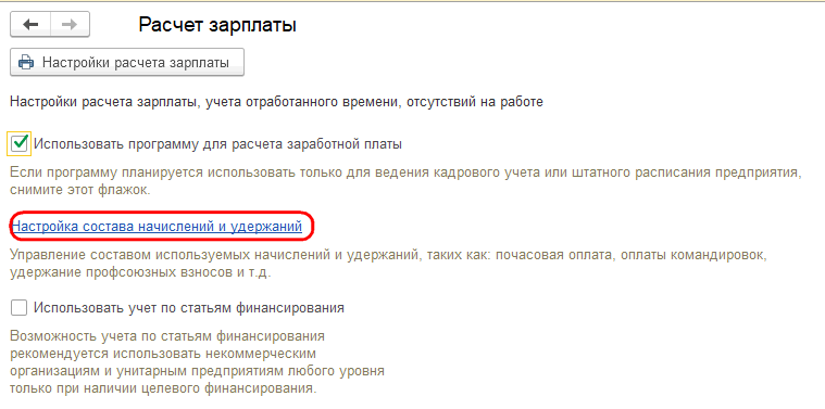 Рисунок 2.png