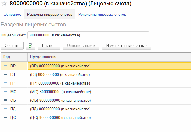 Рисунок 7.png Рисунок 7.png