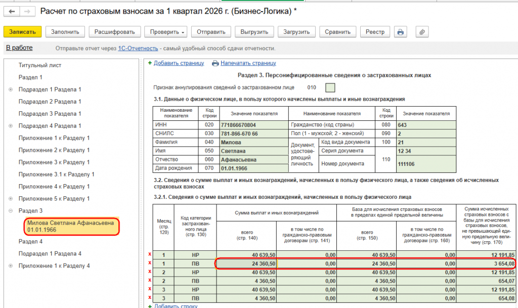 Рисунок 3.png Рисунок 3.png