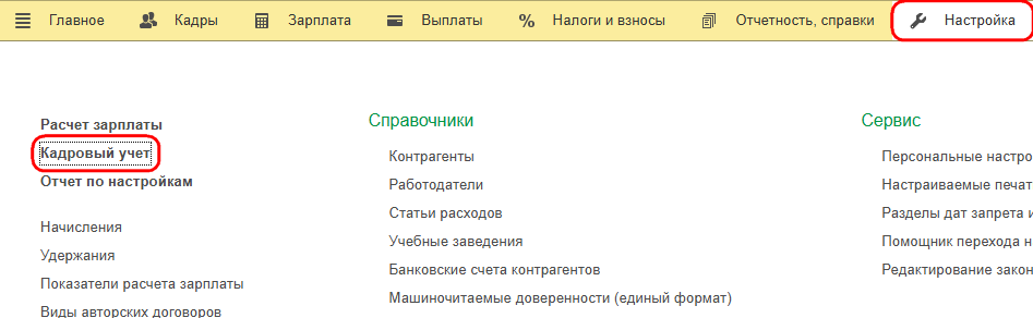 Рисунок 1.png