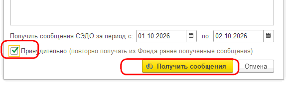 Рисунок 5.png