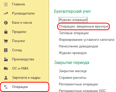 Рисунок 1.png