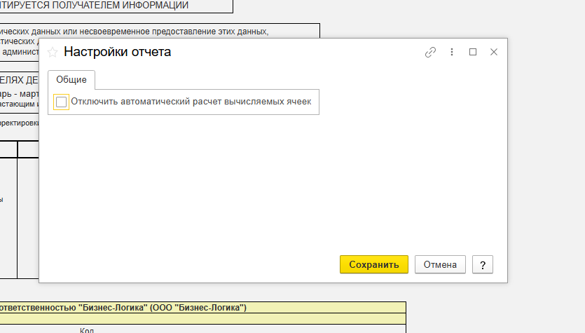 Screenshot_7.png