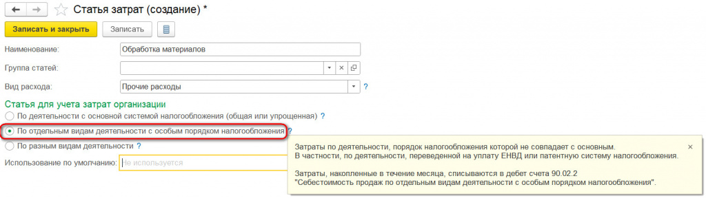 Рисунок 7_1.jpg Рисунок 7_1.jpg