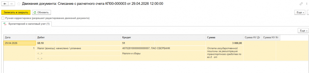 Screenshot_16.png