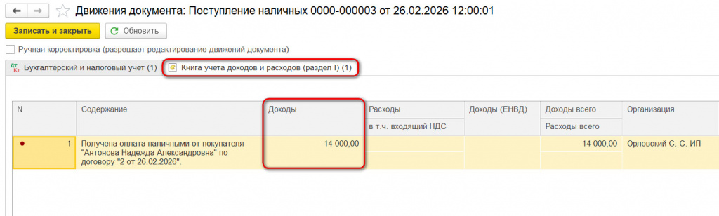 Рисунок 13.2.jpg
