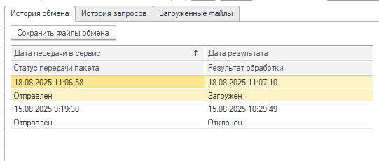 Рисунок 5.png Рисунок 5.png