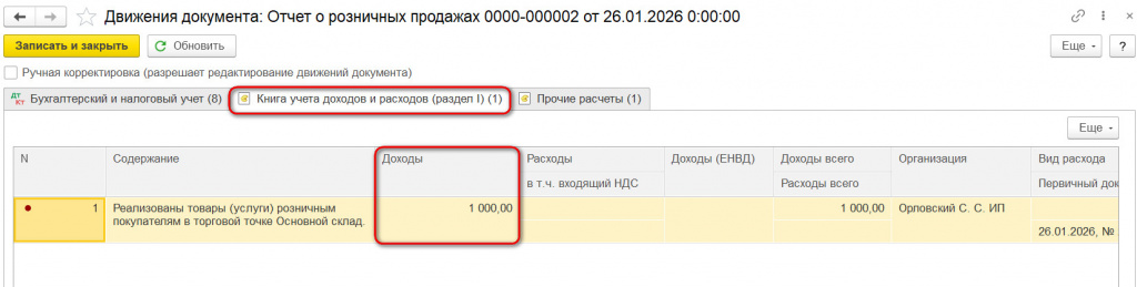 Рисунок 10_2.jpg