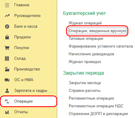 Рисунок 1.png